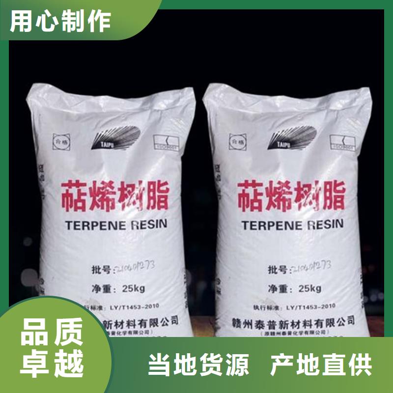 回收油漆色浆上门服务1吨起收