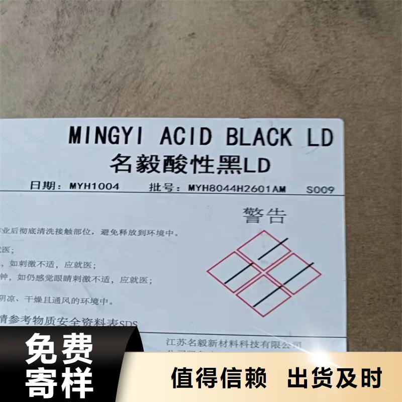 回收水性乳液回收化工原料产品参数