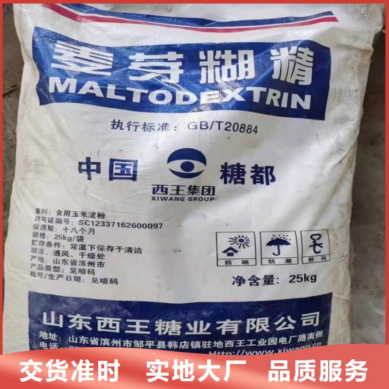 县回收乙二胺价格