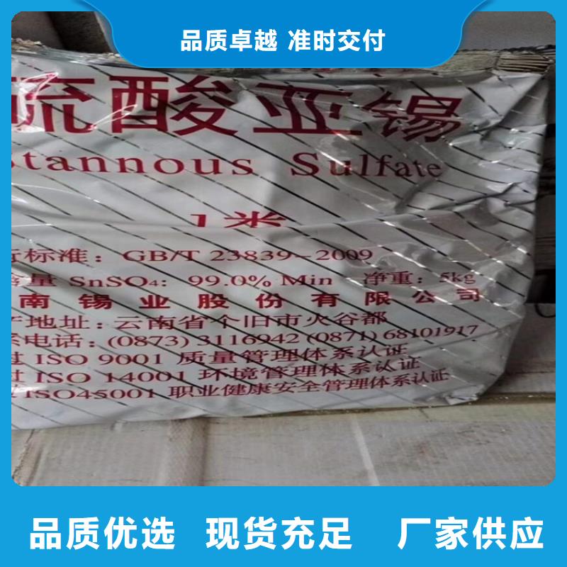 回收水性乳液高价收购