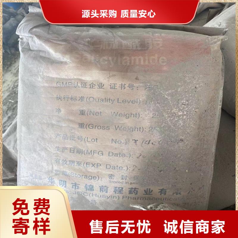回收风电叶片环氧树脂正规资质