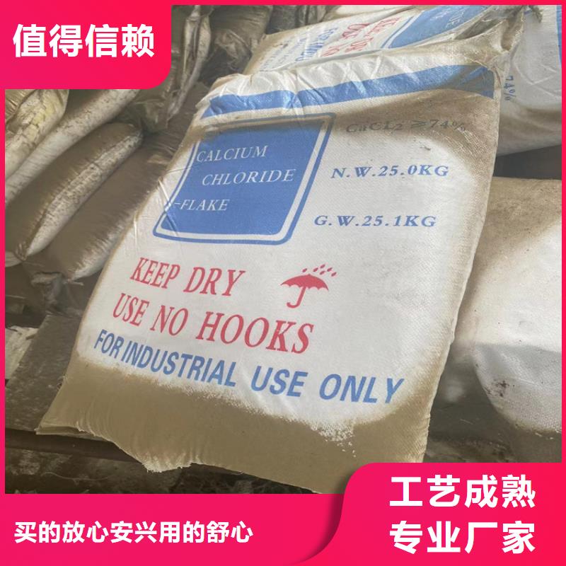 回收环氧固化剂源头厂家