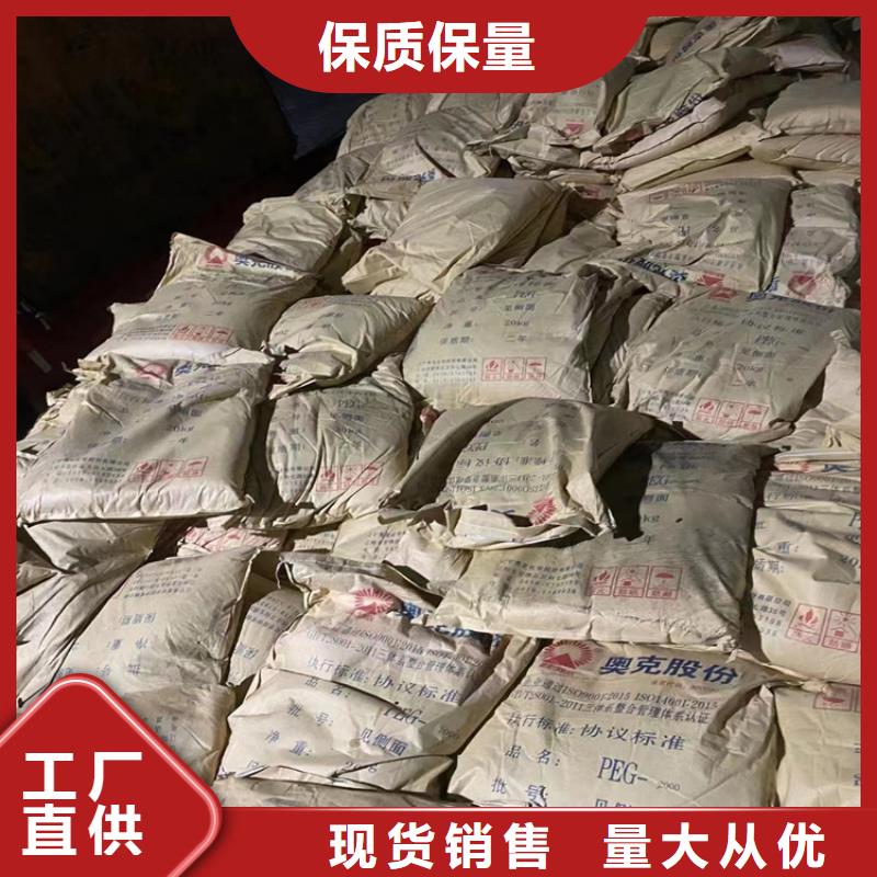 收购弹性乳液处理回收10年经验