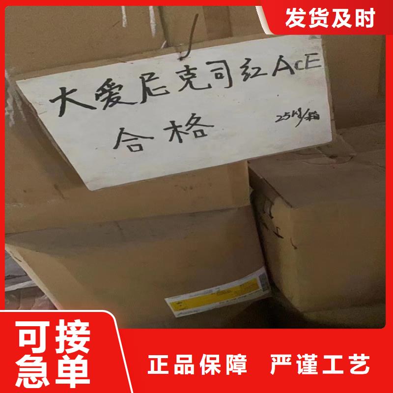 收购弹性乳液过期回收价格合理