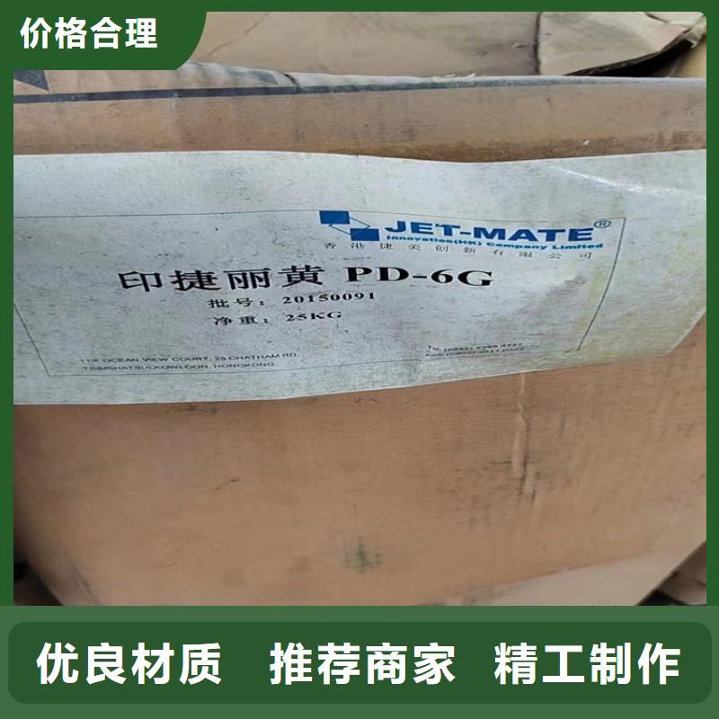 县回收碳酸氢钠实体厂家