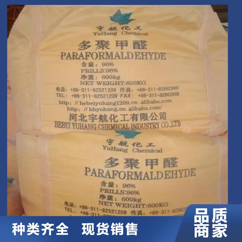 《台州》直销市回收氯化石蜡团队