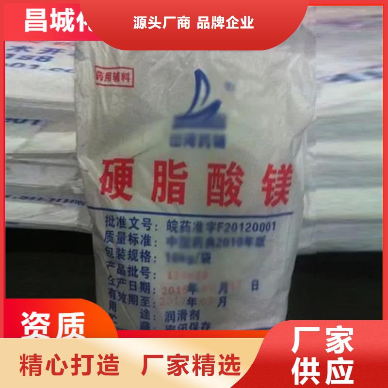 县回收葡萄糖推荐