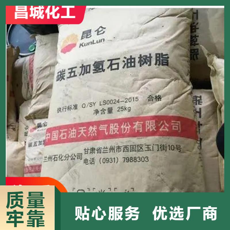 回收食品辅料实力老厂