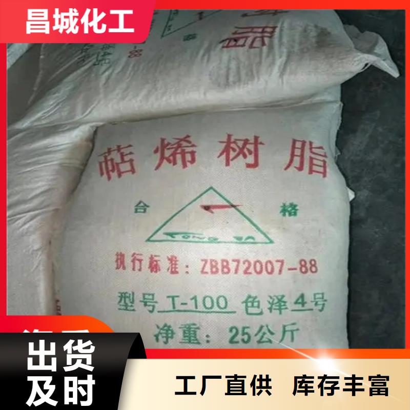 【回收硫酸亚锡】溶剂回收质量为本