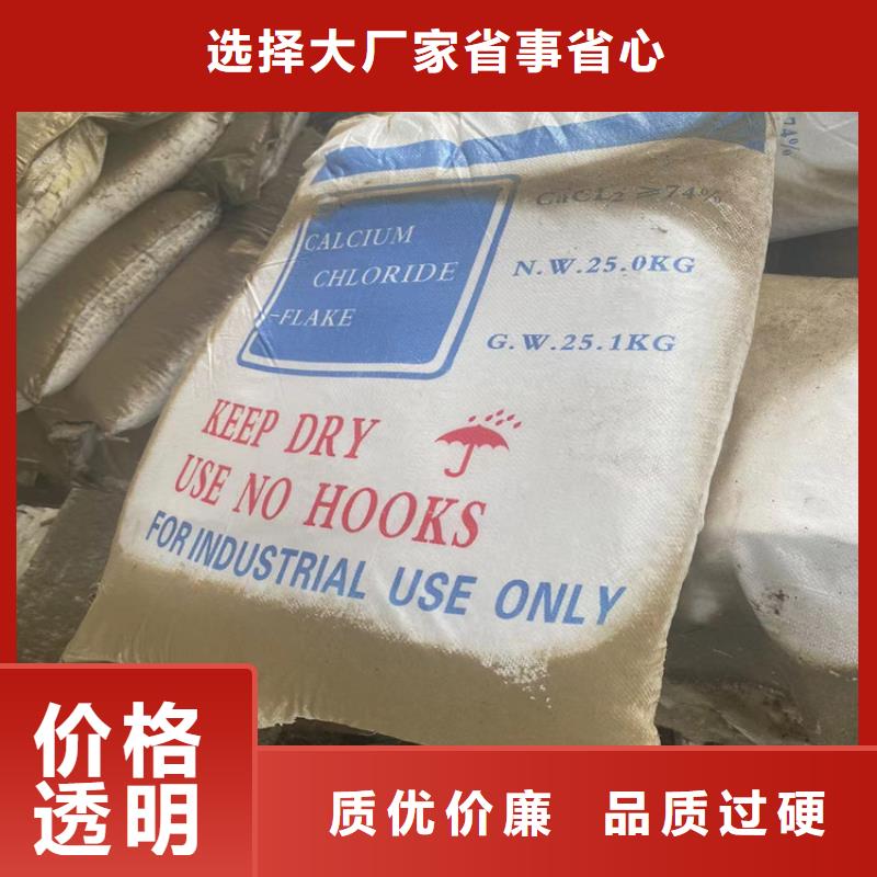 回收氯化石蜡上门服务
