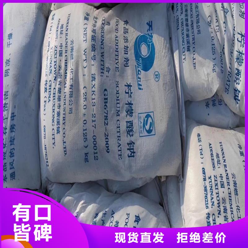 县回收淀粉无中间商