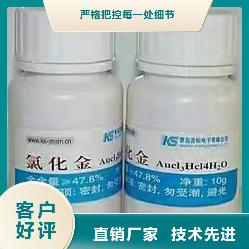 县回收抗氧剂BHT品牌厂家