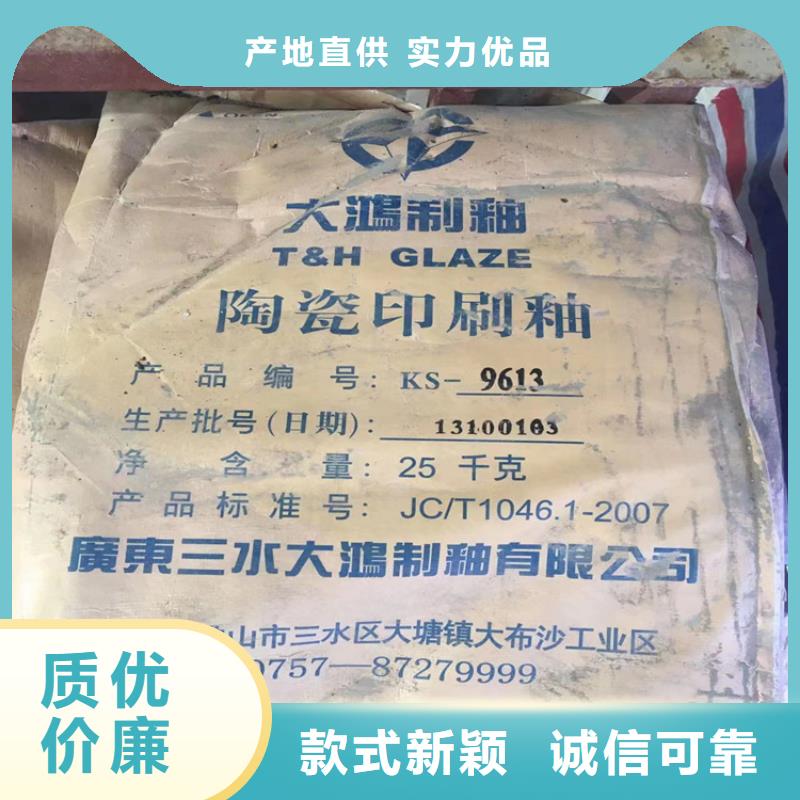 县回收抗氧剂BHT公司