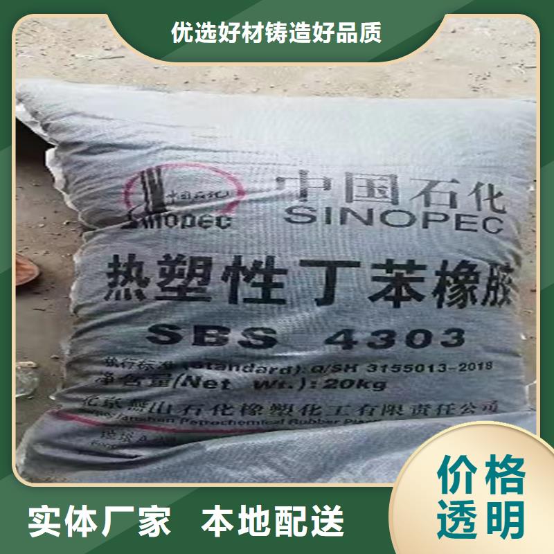 回收拆迁物资为您服务