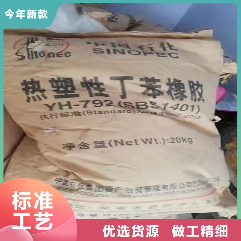 《台州》直销市回收氯化石蜡团队