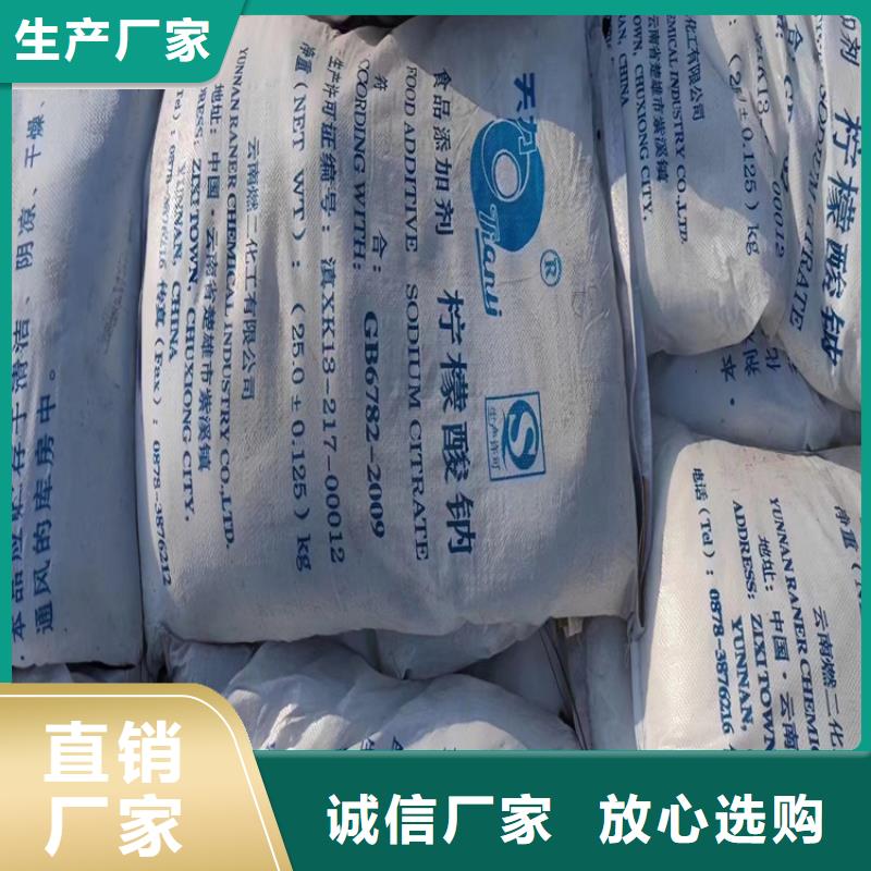 县回收75酒精消毒液公司