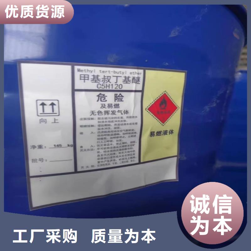 回收75酒精消毒液上门收购