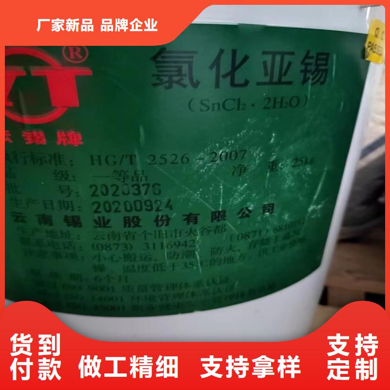 县回收甜蜜素常用指南