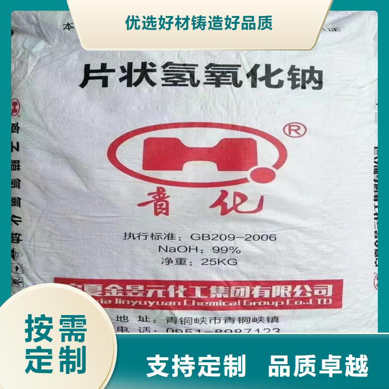 县回收75酒精消毒液现场结算