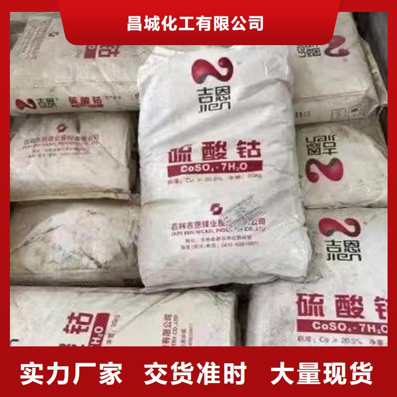回收75酒精消毒液上门收购