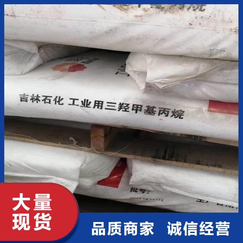 上门收购