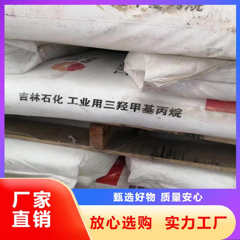 NULL回收食品添加剂价格实惠