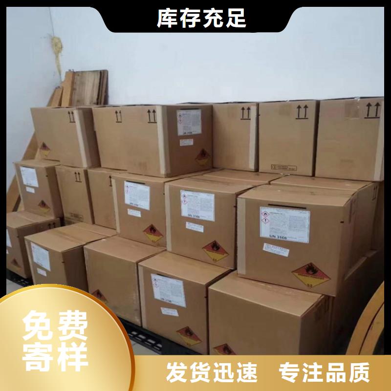 县回收75酒精消毒液价格合理