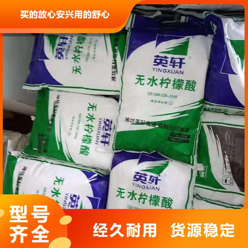 县回收食品添加剂价格实惠