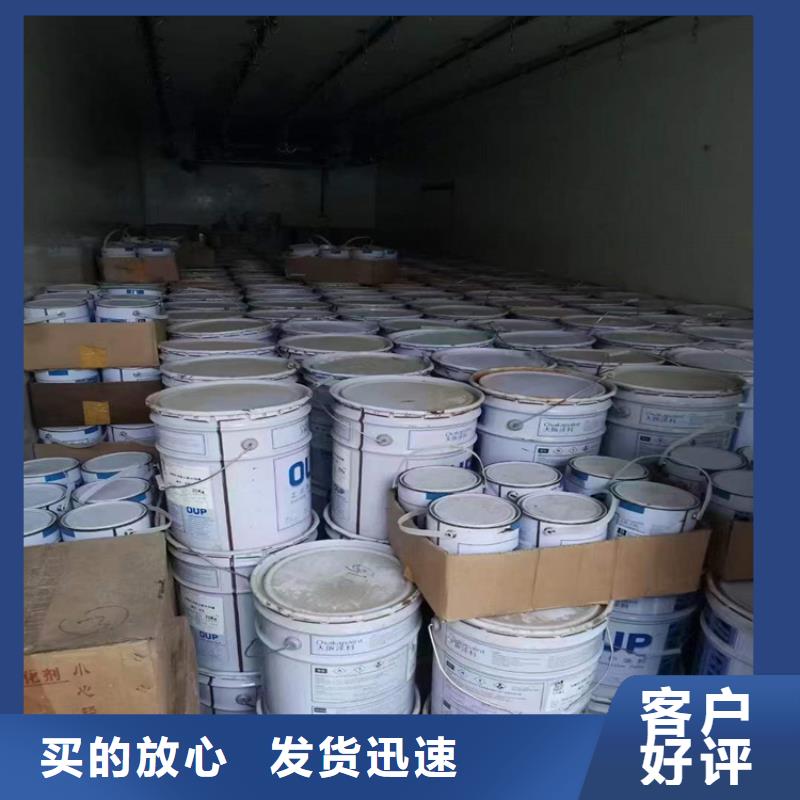 近期行情
