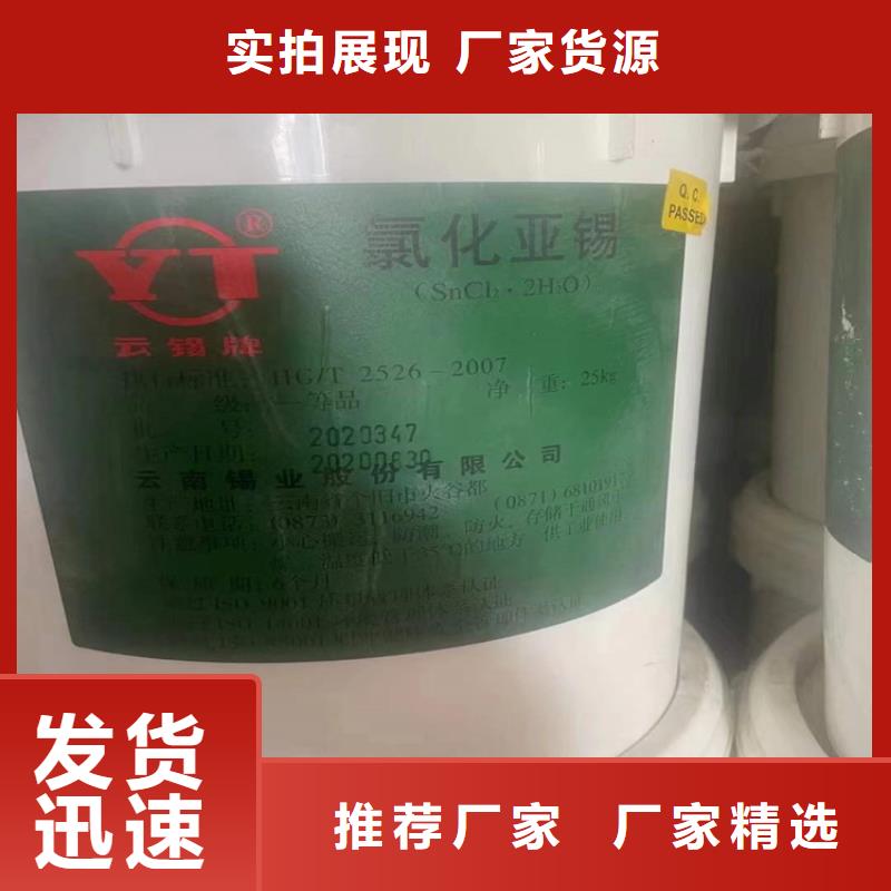 县回收骨胶上门服务