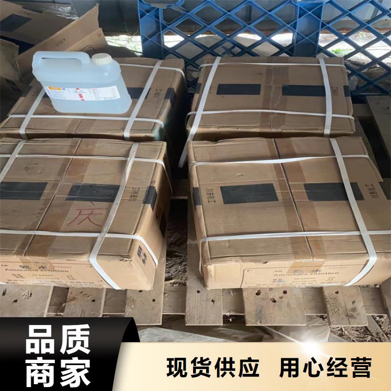 乐东县回收骨胶大型团队