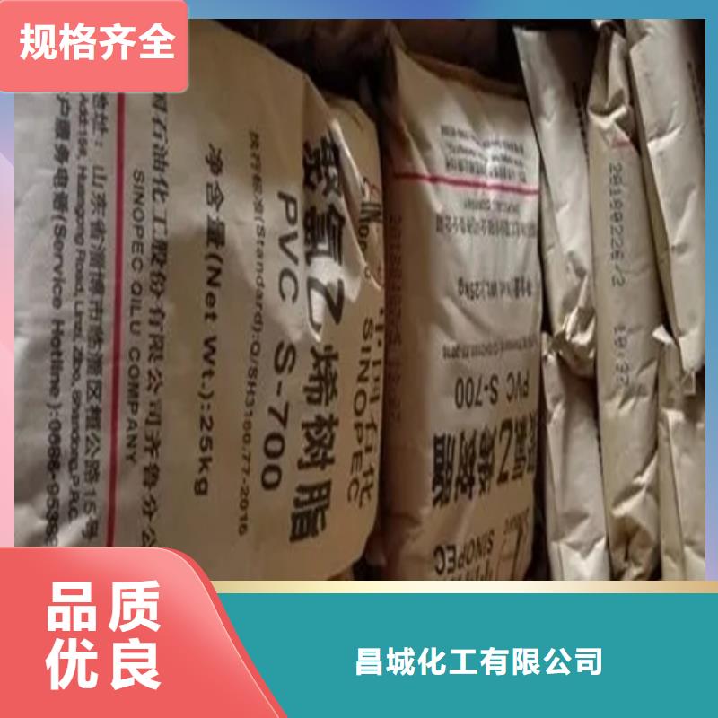 直销昌城县回收粉末涂料固化剂在线报价收购化工原料