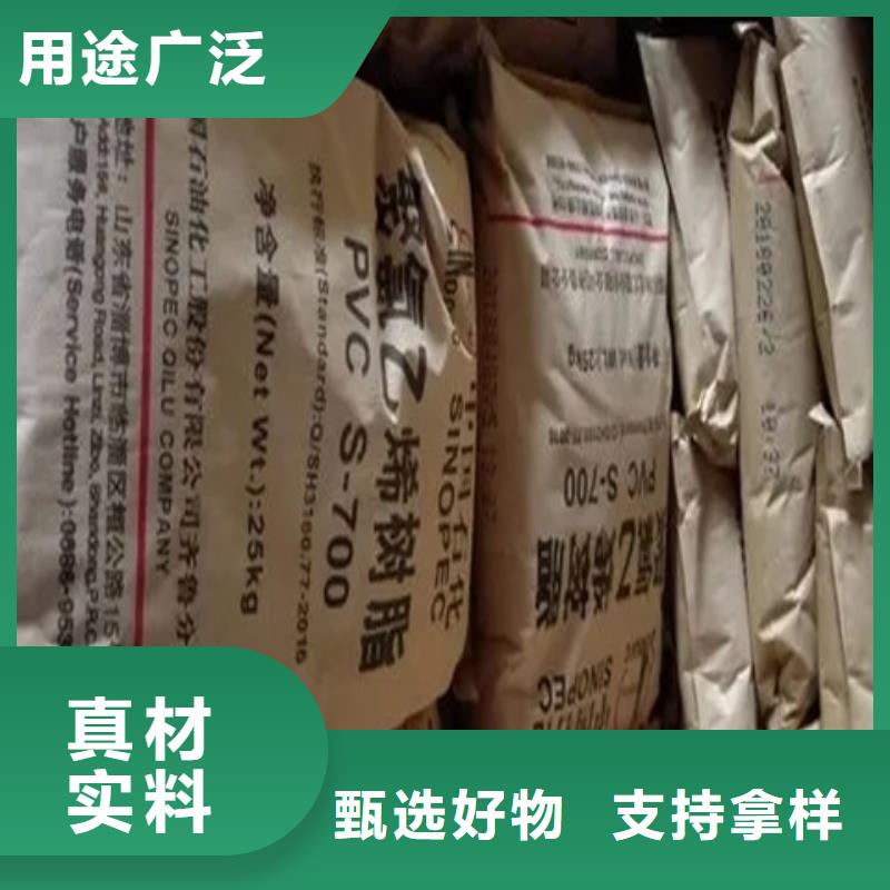 昌城回收开稀固化剂诚信企业回收化工溶剂工厂采购