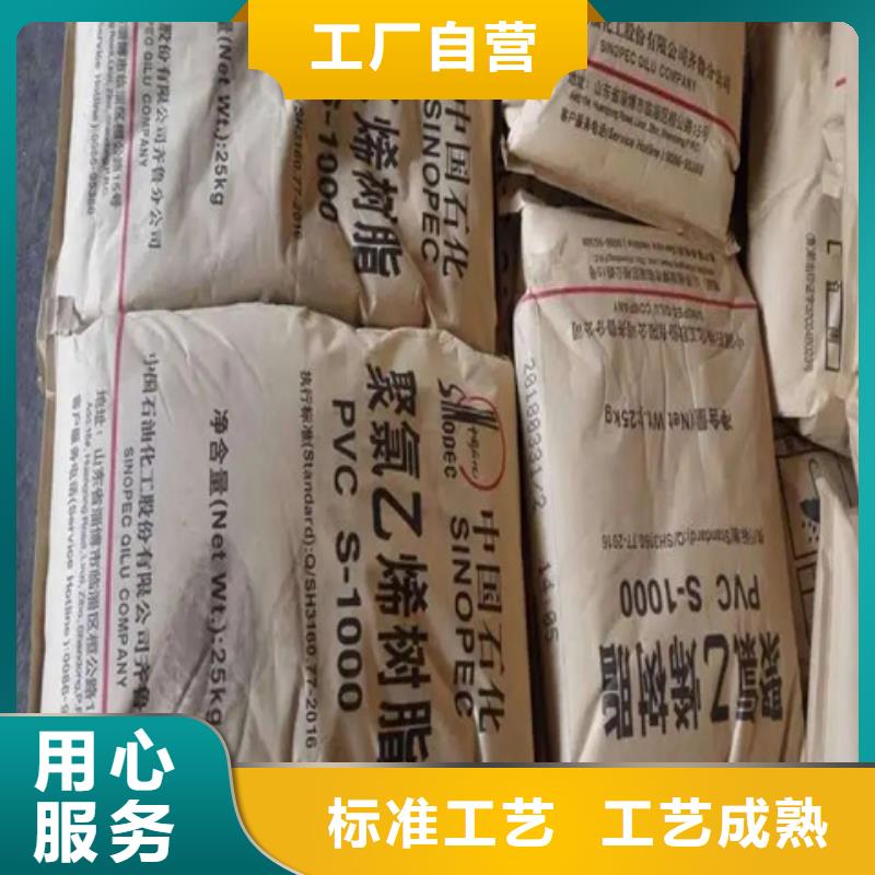 西藏省厂家直接面向客户[昌城]县回收液体化工原料源头好货