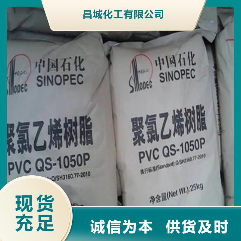 宁阳县收购橡胶促进剂实力厂家