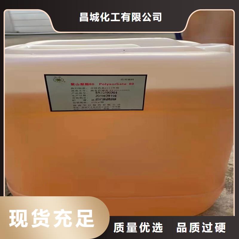 (昌城)海沧回收氢氧化钾为您服务