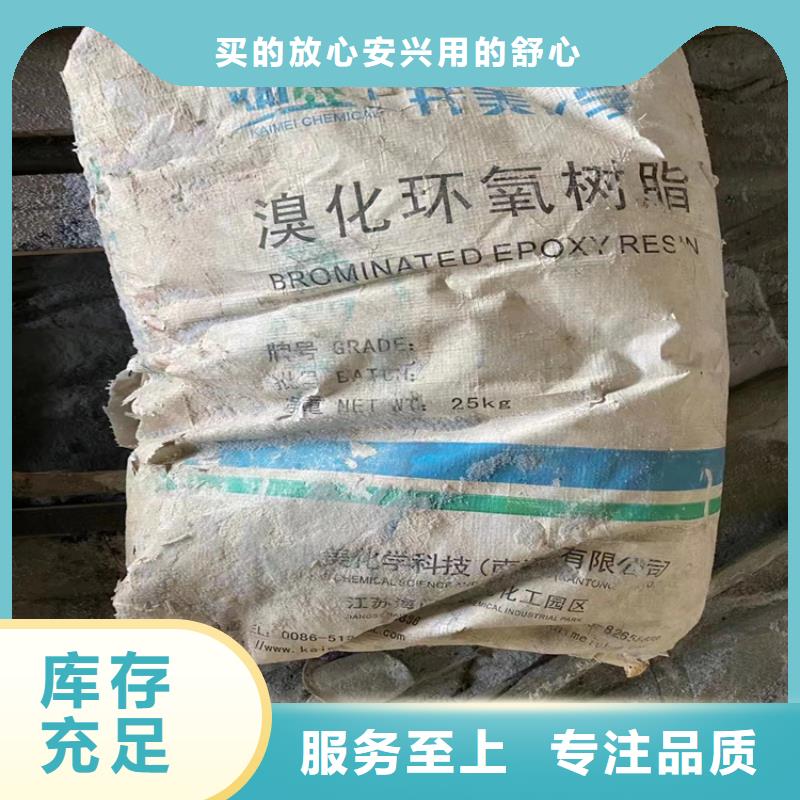 回收石蜡回收橡胶促进剂好产品价格低