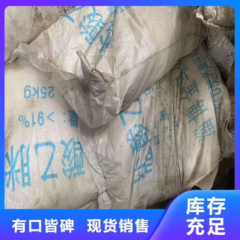 县回收涂料乳液化工收购公司