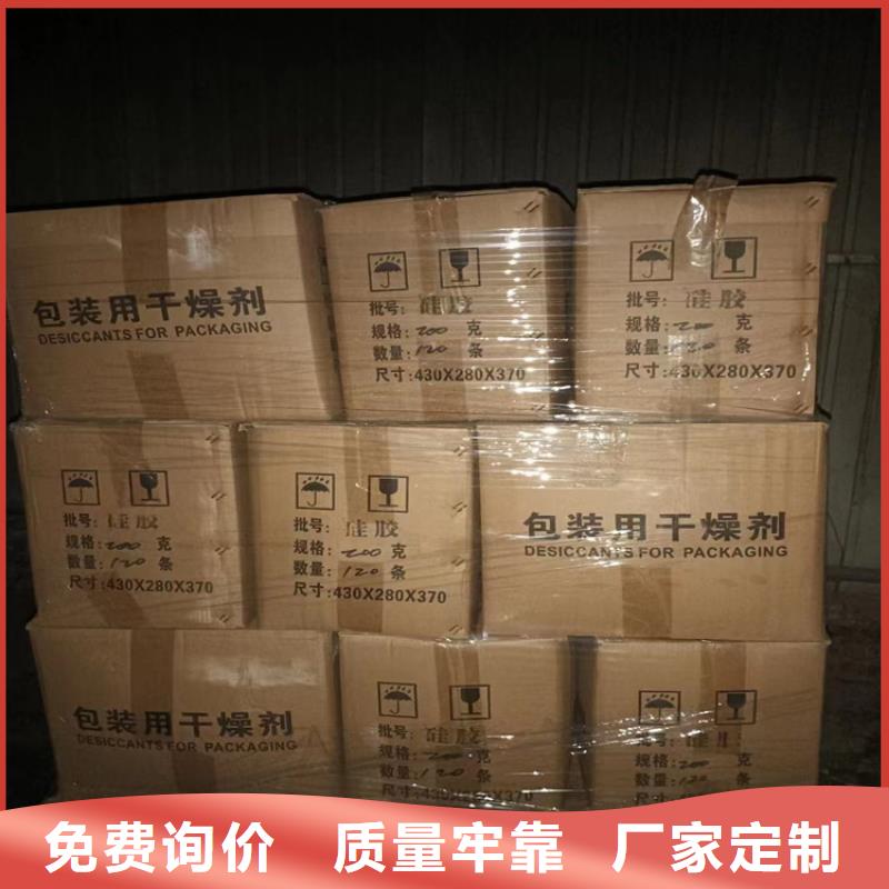 (昌城)绥滨县回收各种型号石蜡高价收购