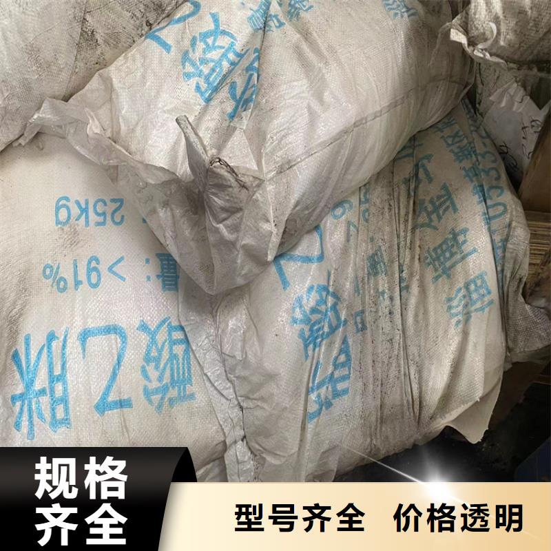 回收化工原料-银浆收购实体厂家