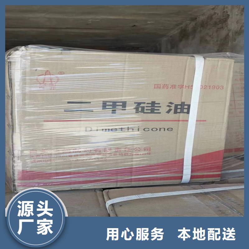 回收化工原料-回收聚醚多元醇实力公司