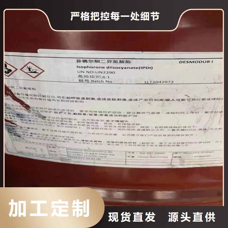 县回收过期化工原料正规公司
