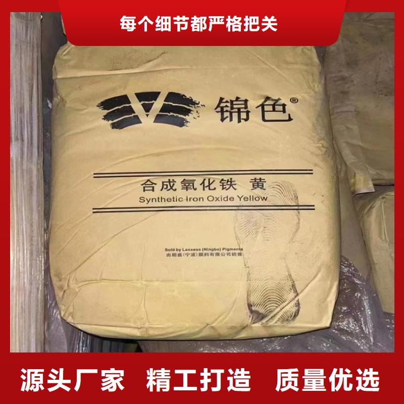 回收化工原料,回收聚醚多元醇现货充足量大优惠
