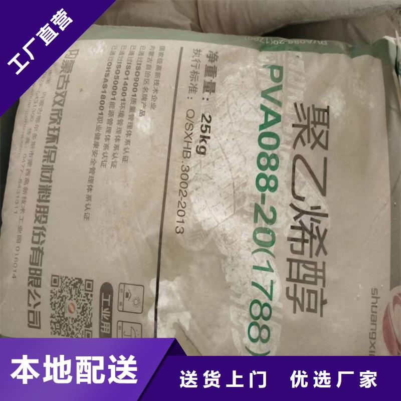 县回收DMF团队