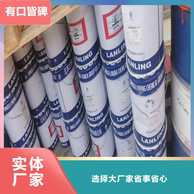 县回收乙酸乙酯实体大厂