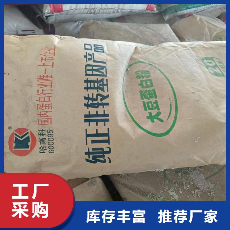 (昌城):回收化工原料回收食品添加剂0中间商差价精工细致打造-