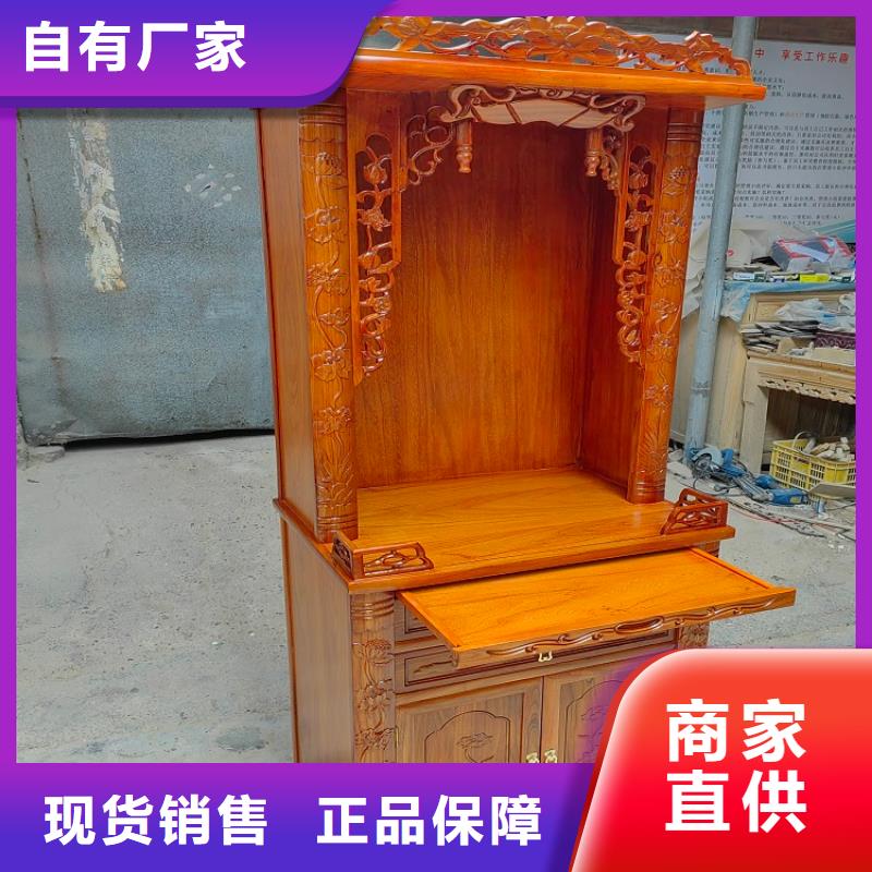 上海找佛龛供台常见尺寸和高度