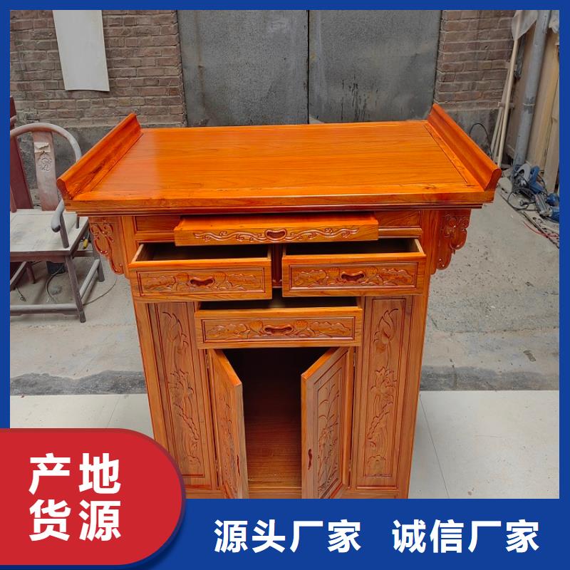 南京定制实木供桌佛龛立柜工厂直销价格优惠