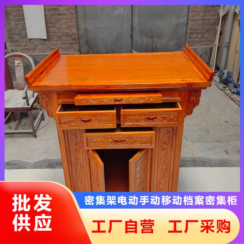 台州找实木供桌生产厂家
