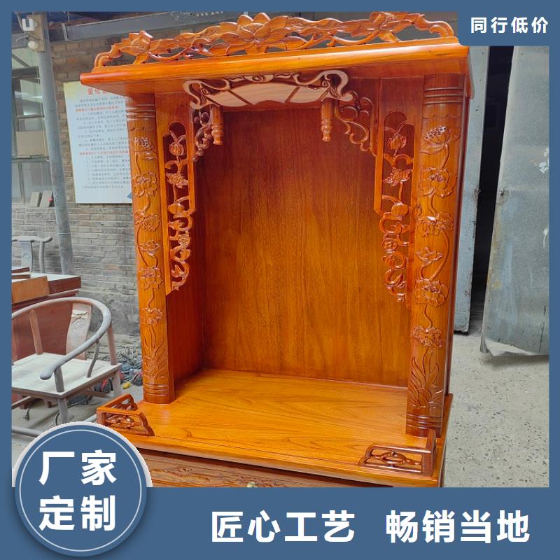 《芜湖》销售仿古香案供桌神台生产厂家